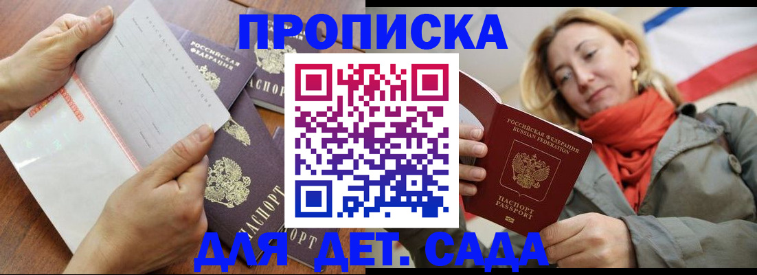 временная регистрация госуслуги в Нефтекумске